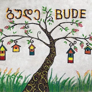 Guest house Bude
